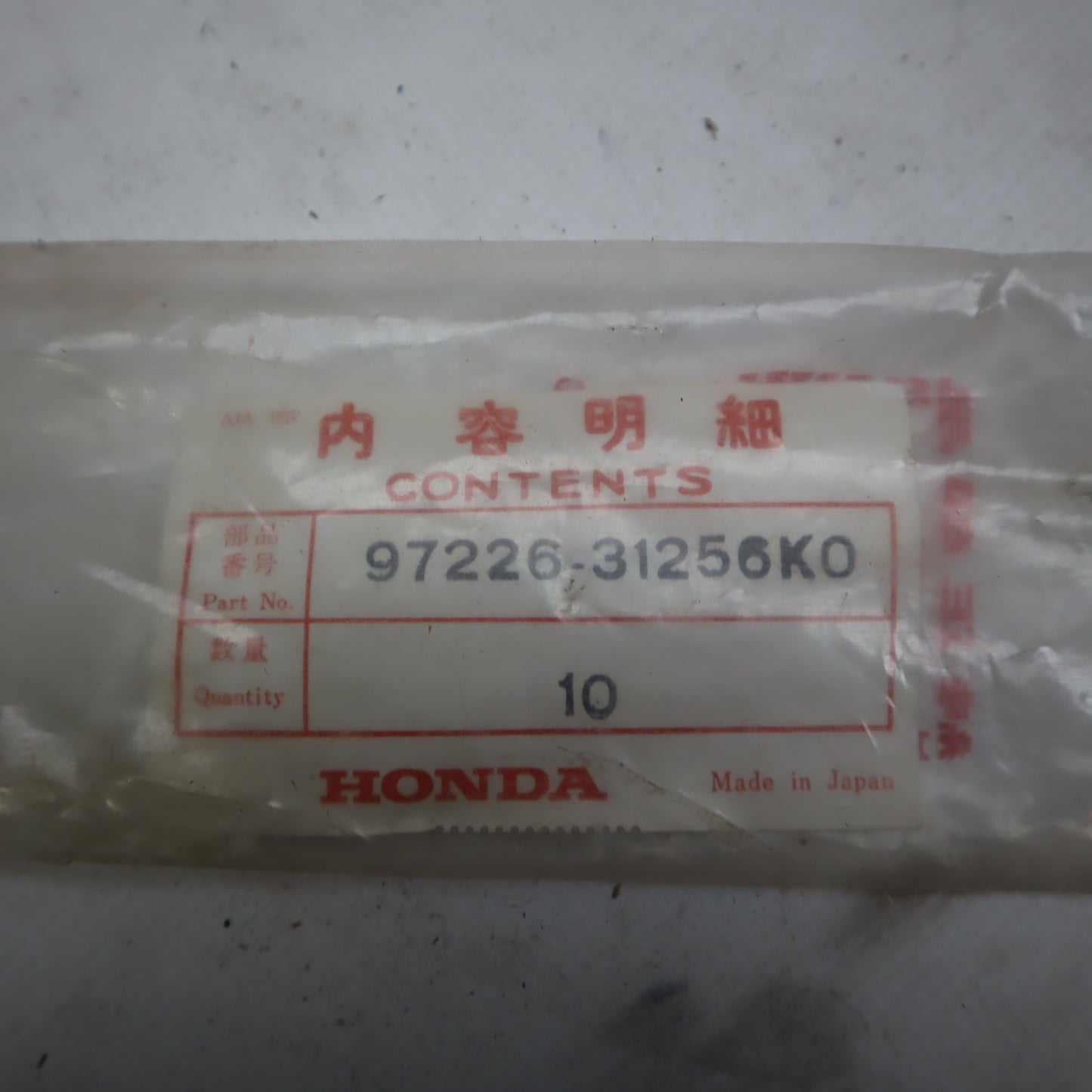 Honda XR200 Speichen SET 3 Stk. NEU, NOS 97226-31256KO